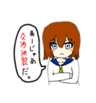 とますすたんぷ2（個別スタンプ：5）