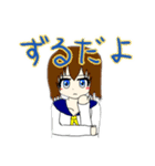 とますすたんぷ2（個別スタンプ：6）