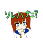とますすたんぷ2（個別スタンプ：7）