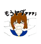 とますすたんぷ2（個別スタンプ：15）