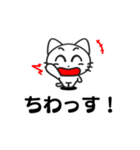 Funny cat Sticker 1（個別スタンプ：3）