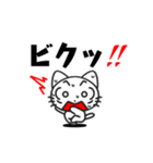 Funny cat Sticker 1（個別スタンプ：11）