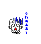 Funny cat Sticker 1（個別スタンプ：15）