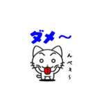 Funny cat Sticker 1（個別スタンプ：20）
