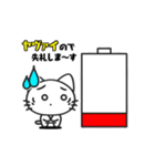 Funny cat Sticker 1（個別スタンプ：21）