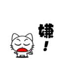 Funny cat Sticker 1（個別スタンプ：23）