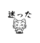 Funny cat Sticker 1（個別スタンプ：28）