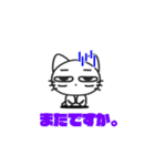 Funny cat Sticker 1（個別スタンプ：37）