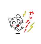 Funny cat Sticker 1（個別スタンプ：38）