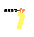 はるきスタンプ×キリンファンスタンプ12⭐（個別スタンプ：5）