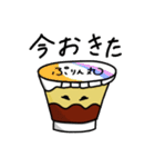 ヨーグルトクリーチャーwithぷりん丸（個別スタンプ：3）
