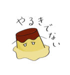ヨーグルトクリーチャーwithぷりん丸（個別スタンプ：4）