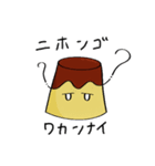 ヨーグルトクリーチャーwithぷりん丸（個別スタンプ：6）