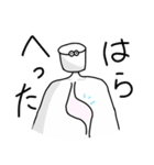 ヨーグルトクリーチャーwithぷりん丸（個別スタンプ：11）