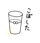 ヨーグルトクリーチャーwithぷりん丸（個別スタンプ：23）