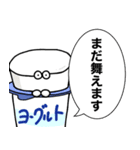 ヨーグルトクリーチャーwithぷりん丸（個別スタンプ：30）