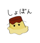ヨーグルトクリーチャーwithぷりん丸（個別スタンプ：32）
