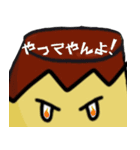 ヨーグルトクリーチャーwithぷりん丸（個別スタンプ：33）