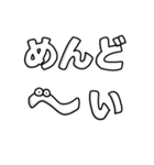 ヨーグルトクリーチャーwithぷりん丸（個別スタンプ：36）