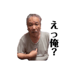 元メンバー濱崎正則    ★REBORN3★（個別スタンプ：1）