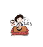 ダンサーとレーサー〜年末年始〜（個別スタンプ：5）