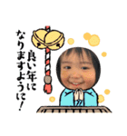 げんき2歳スタンプ 5（個別スタンプ：3）