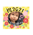 げんき2歳スタンプ 5（個別スタンプ：10）