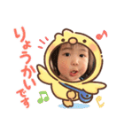げんき2歳スタンプ 5（個別スタンプ：17）
