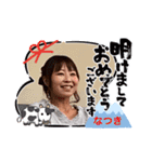 なつきしみず（個別スタンプ：3）