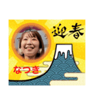 なつきしみず（個別スタンプ：5）
