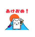 TAT’s sticker v2（個別スタンプ：1）