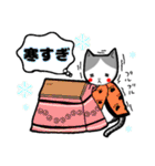 ユルんねこ〜季節〜（個別スタンプ：15）