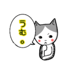 ユルんねこ〜季節〜（個別スタンプ：29）