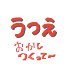 ひまわり、ねむい（個別スタンプ：7）