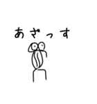 血突虫スタンプ2（日常編）（個別スタンプ：1）