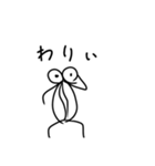 血突虫スタンプ2（日常編）（個別スタンプ：2）