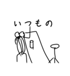 血突虫スタンプ2（日常編）（個別スタンプ：8）