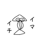 血突虫スタンプ2（日常編）（個別スタンプ：9）