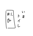 血突虫スタンプ2（日常編）（個別スタンプ：11）