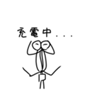 血突虫スタンプ2（日常編）（個別スタンプ：12）