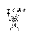 血突虫スタンプ2（日常編）（個別スタンプ：13）