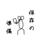 血突虫スタンプ2（日常編）（個別スタンプ：14）