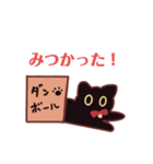 吾輩ちゃんスタンプ（個別スタンプ：16）