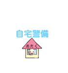 ニートちゃん使いやすい基本スタンプ（個別スタンプ：3）
