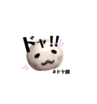 ニートちゃん使いやすい基本スタンプ（個別スタンプ：4）