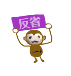 ニートちゃん使いやすい基本スタンプ（個別スタンプ：9）