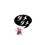 ニートちゃん使いやすい基本スタンプ（個別スタンプ：26）