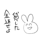 はげたこうさぎ（個別スタンプ：2）