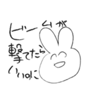 はげたこうさぎ（個別スタンプ：3）