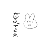 はげたこうさぎ（個別スタンプ：4）